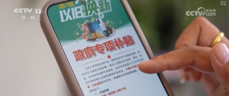 “可选需求”变“品质刚需” 县域消费向“新”向“绿”换出消费新活力