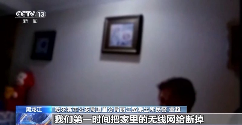 法治在线丨“有一笔自动扣费要帮你取消吗？”别信，诈骗！