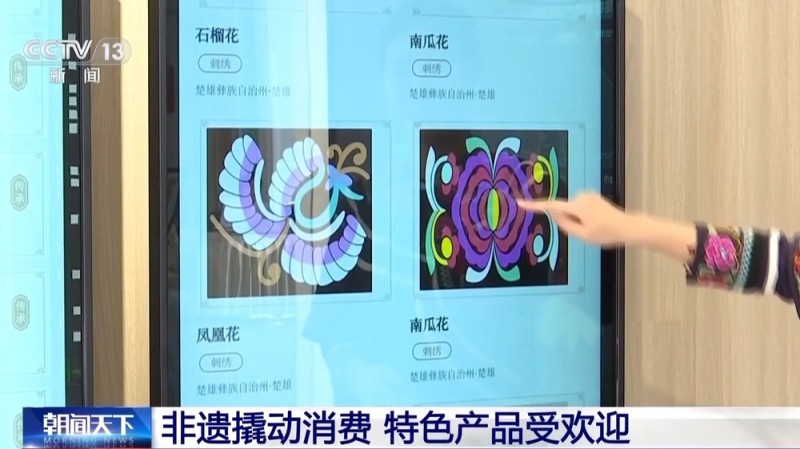 非遗技艺变身“潮品制造机” 让千年文化传承触手可及