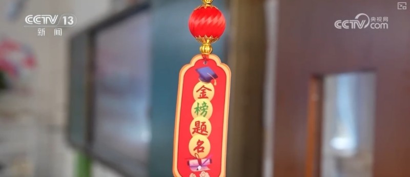 智慧化手段为高考保驾护航  暖心关爱为考生提供细致服务