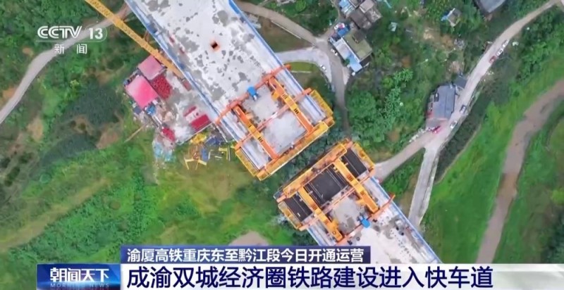 渝厦高铁新段今日发车 沿途美食美景等你打卡