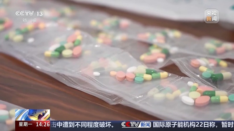 警惕！一女子服用“韩国减肥药”后险中毒 一查竟含冰毒原料