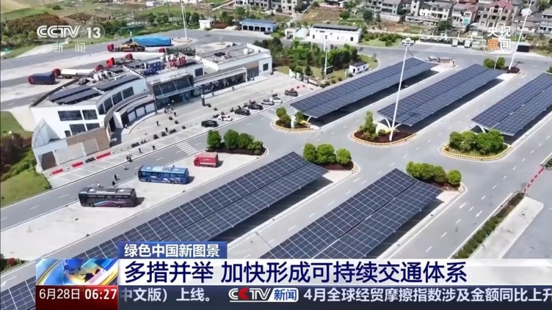 定制公交、零碳物流园……快来解锁这些绿色出行新模式→