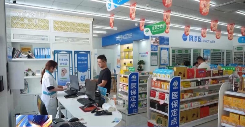 全链条打击！多部门运用追溯码查处倒卖“回流药”等问题