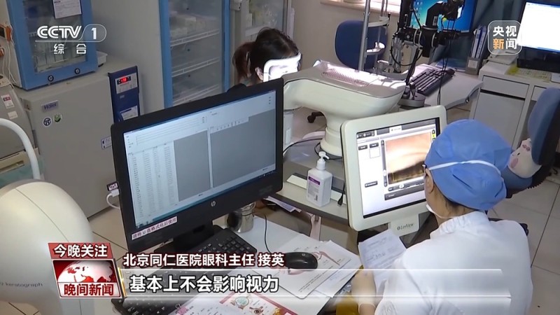 用力揉眼后为何出现黑影？戴墨镜能护眼吗？眼科专家权威解答