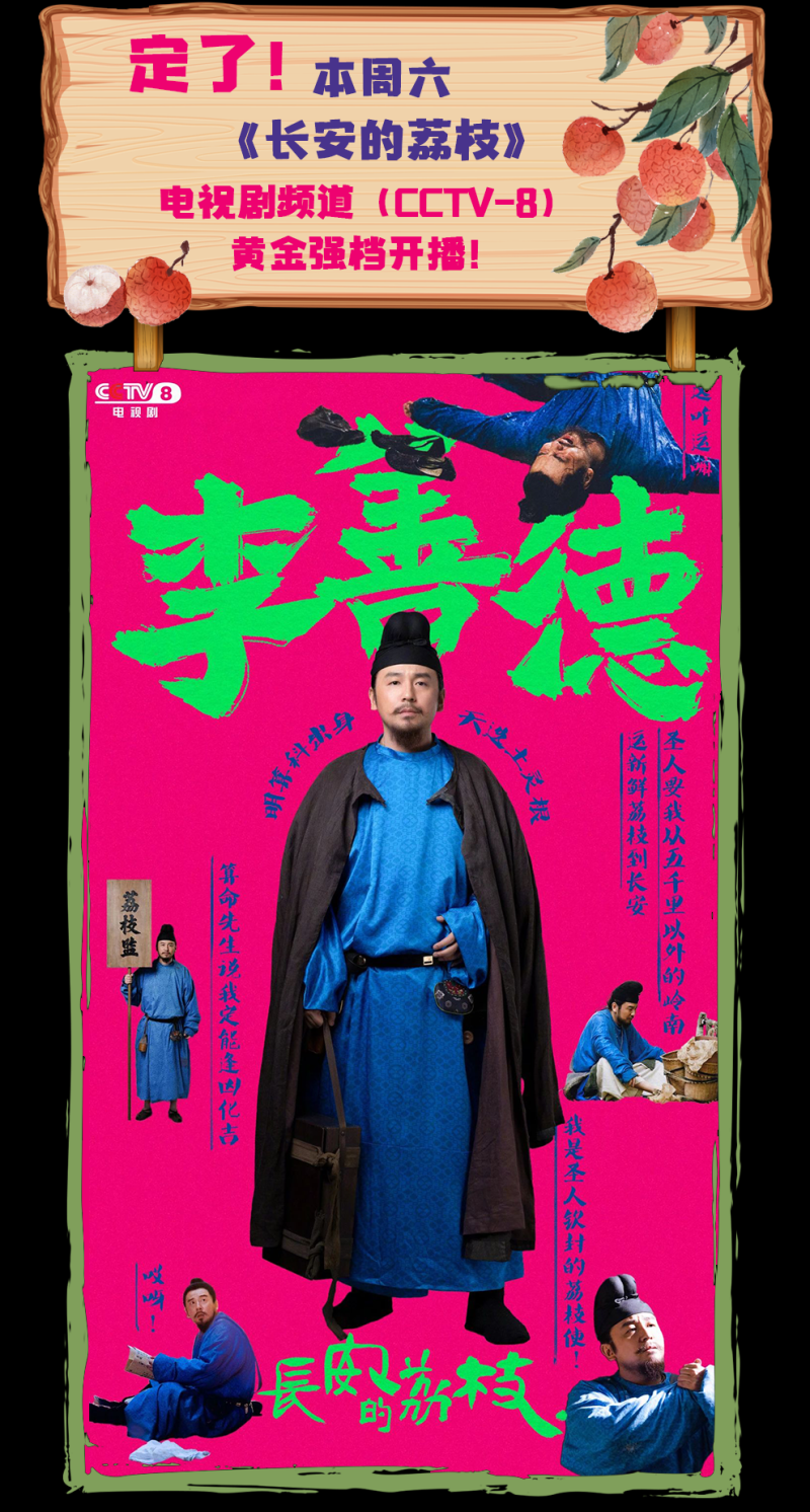 总台周看点丨美丽中国我先行