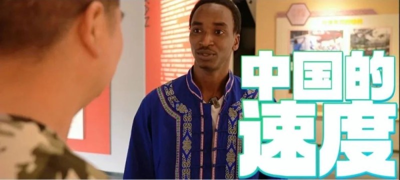 非洲小哥在楼纳村当“村民”丨老外村游记