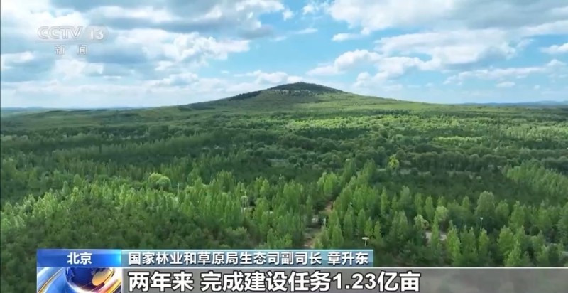 机械治沙造林比例接近50%！“三北”工程攻坚战取得新进展