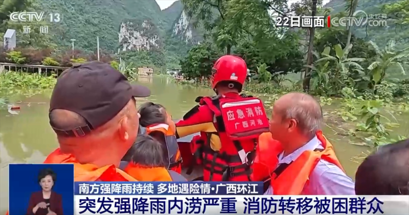 直击抗洪抢险一线｜转移群众、抢修道路 各方救援力量持续奋战