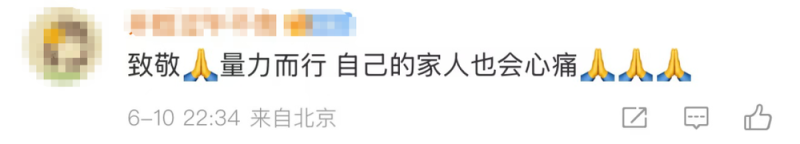 看丹观察丨“张伟送医时体力透支情况危急”，医生透露更多细节！网友：泪目……