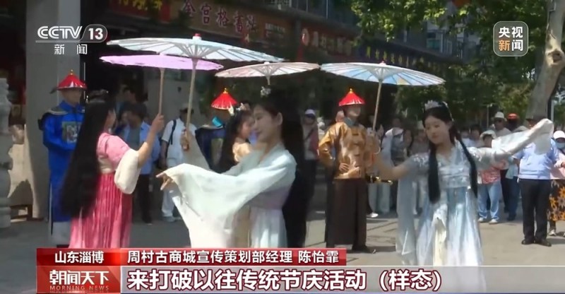 这个端午，一起沉浸式体验非遗  解锁“民俗游地图”