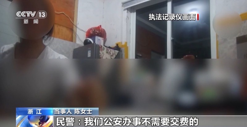 法治在线丨“有一笔自动扣费要帮你取消吗？”别信，诈骗！