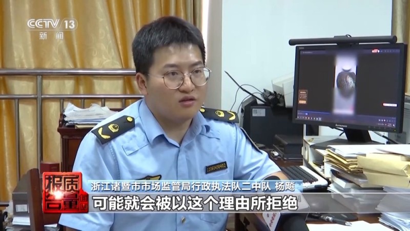 每周质量报告丨警惕！直播时让人心动的开蚌30秒，可能是主播设计的表演