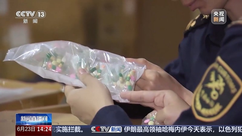 警惕！一女子服用“韩国减肥药”后险中毒 一查竟含冰毒原料