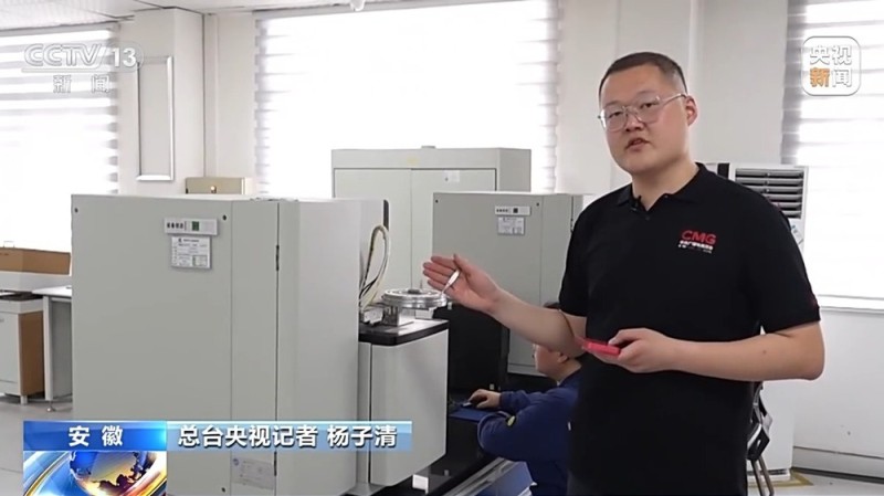 多所高校新增“双碳”相关专业 有何特别之处、就业前景如何？