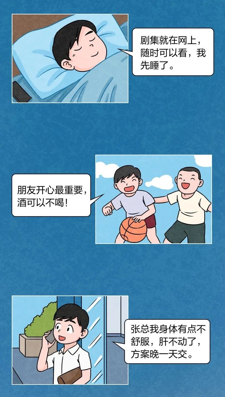 人体修复能力最强的器官，这样“死”于你无休止的虐待……