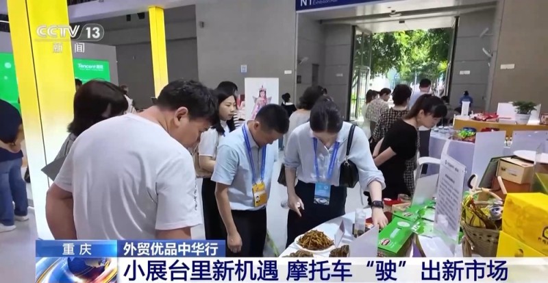 连摩托车宣传册都不够发了！外贸优品这样打开国内新市场