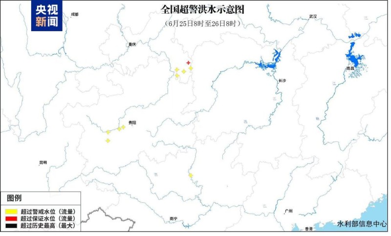 重庆贵州等地9条河流发生超警以上洪水