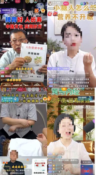 【民生调查局】养生直播尽头是高价保健品！记者卧底：私域课堂如何“围猎”老人钱包？