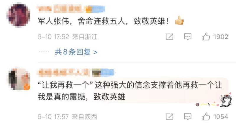 看丹观察丨“张伟送医时体力透支情况危急”，医生透露更多细节！网友：泪目……