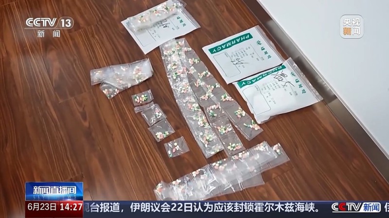 警惕！一女子服用“韩国减肥药”后险中毒 一查竟含冰毒原料