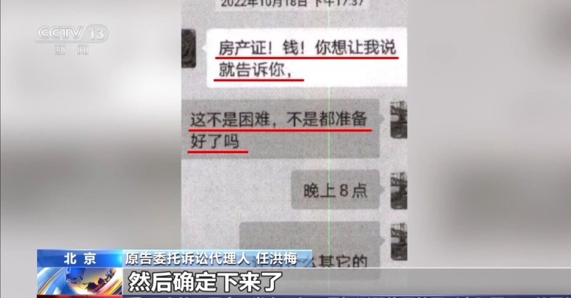 法治在线丨当爱消失  20万元彩礼还能拿回来吗？