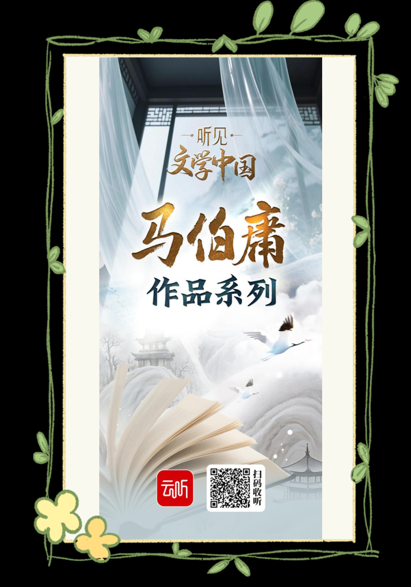 总台周看点丨“声”动一夏！