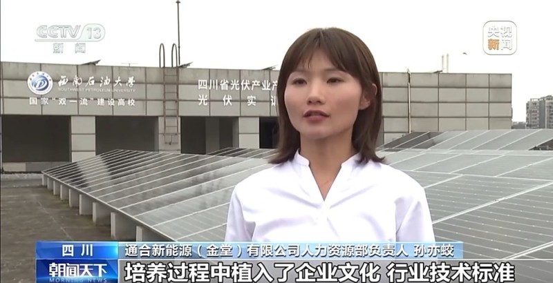 产教融合 “订单式”协同培养打开毕业生就业新通道