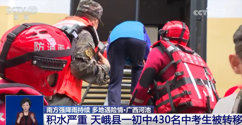 直击抗洪抢险一线｜转移群众、抢修道路 各方救援力量持续奋战