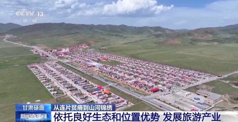 从连片贫瘠到山河锦绣 这些地方依靠产业扶贫走上致富路