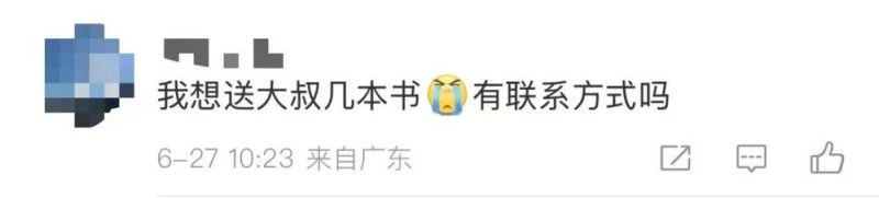 看丹观察丨热爱读书的工地大哥，为何能感动全网？
