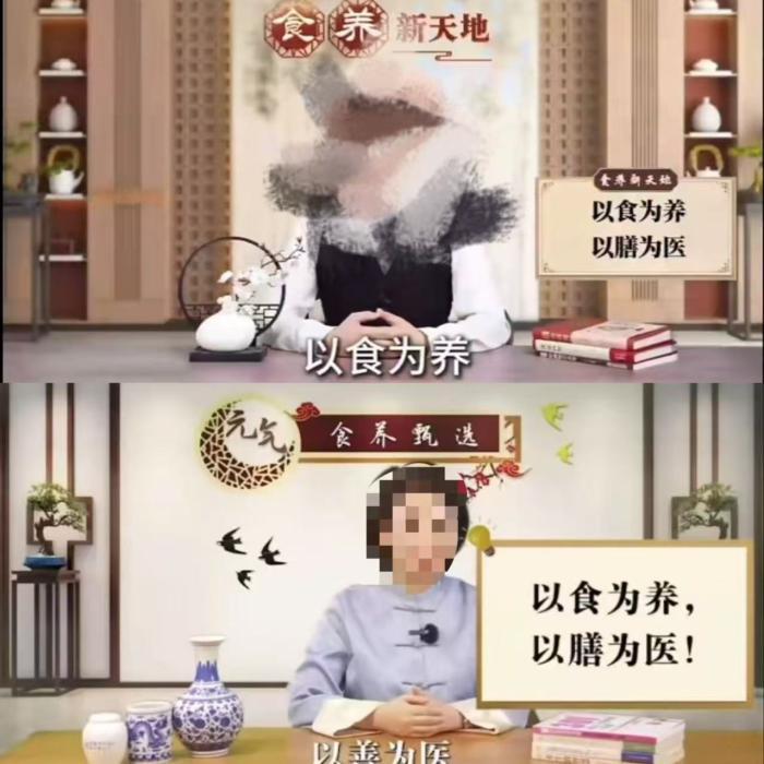 【民生调查局】养生直播尽头是高价保健品！记者卧底：私域课堂如何“围猎”老人钱包？