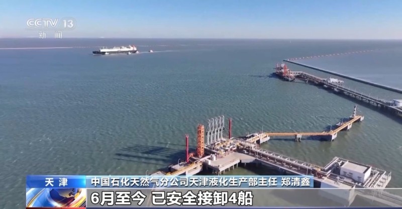 高温来袭 天然气、风电、光伏纷纷帮你清凉度夏
