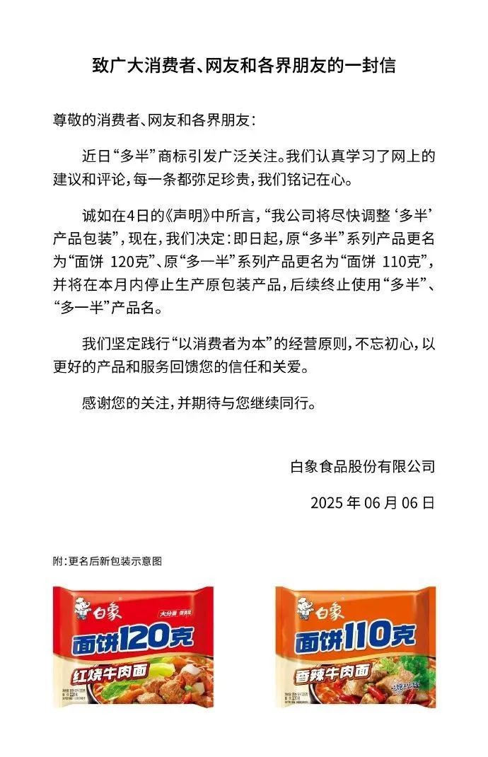 7点出发｜开启“静音模式”！多地宣布高考期间演出延期、广场舞暂停！