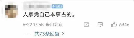 看丹观察丨小伙北大退学又考上清华！是“挤占名额”还是“不将就”？