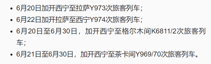 7点出发｜常州一水上乐园“女士穿比基尼可免门票”？全网下架！