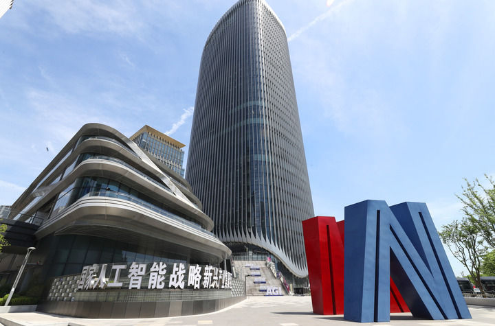 激发高质量发展的更强大动力――中国推进供给侧结构性改革深度观察