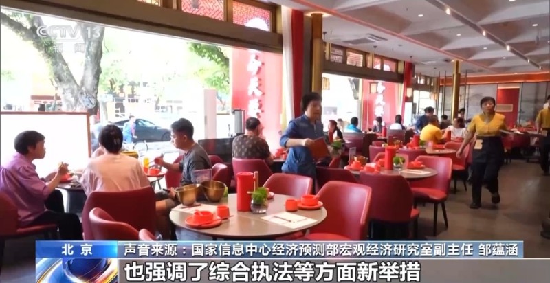 反对“舌尖上的浪费” 新版餐饮业新规今起实施