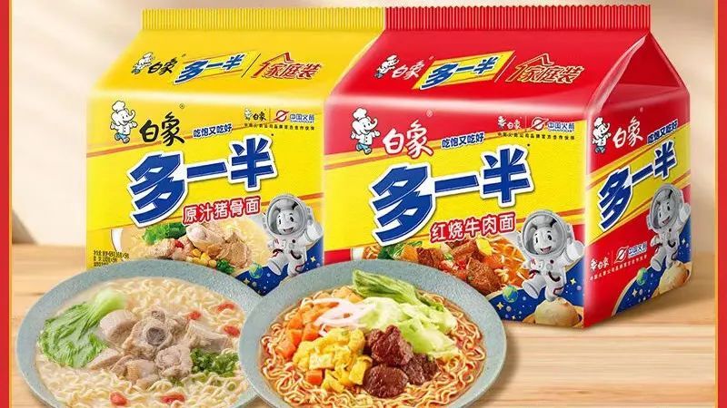 看丹观察丨白象方便面的“多一半”是商标？网友：品牌价值禁不起用商标抖机灵！
