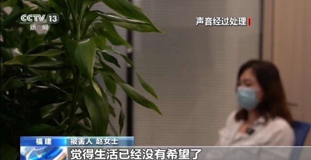 相亲对象教你投资理财赚大钱？别信 是诈骗！