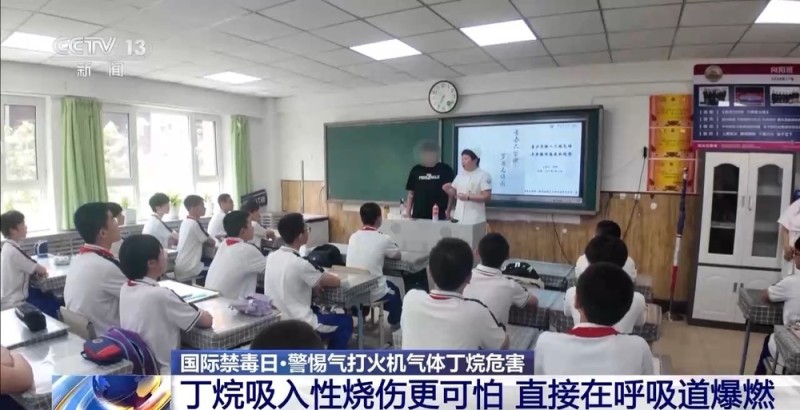 “吸一口毁一生！”18岁少年全身90%烧伤 只因和朋友“上劲”玩这个→