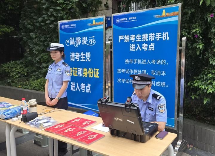 新华全媒+丨青春赴考场 执笔向未来――2025年高考首日见闻