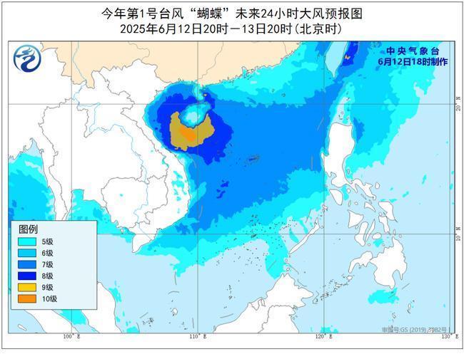 台风+暴雨+山洪 中央气象台多预警齐发
