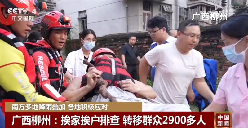 搜救、转移、巡查……直击抗洪抢险一线 各地“握指成拳”保民生保安全