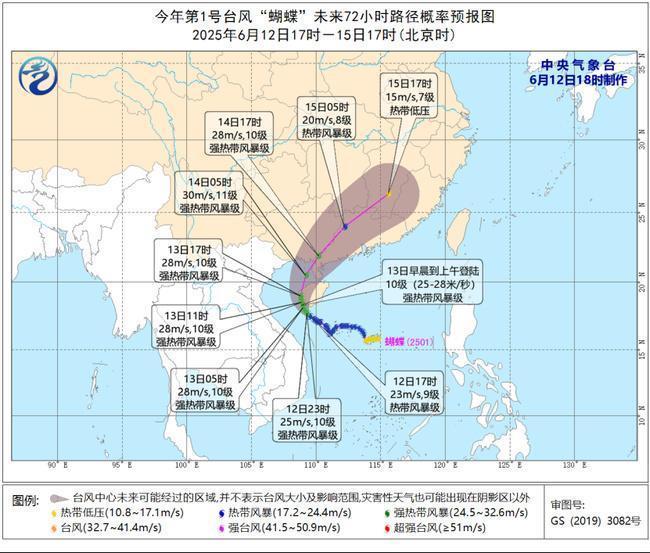 台风+暴雨+山洪 中央气象台多预警齐发