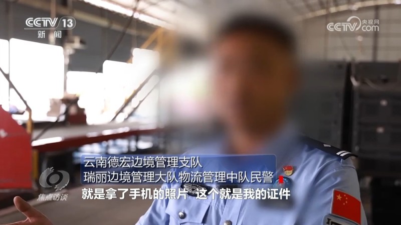 焦点访谈｜“天下无毒”背后 是他们以血肉之躯筑起了一道禁毒防线