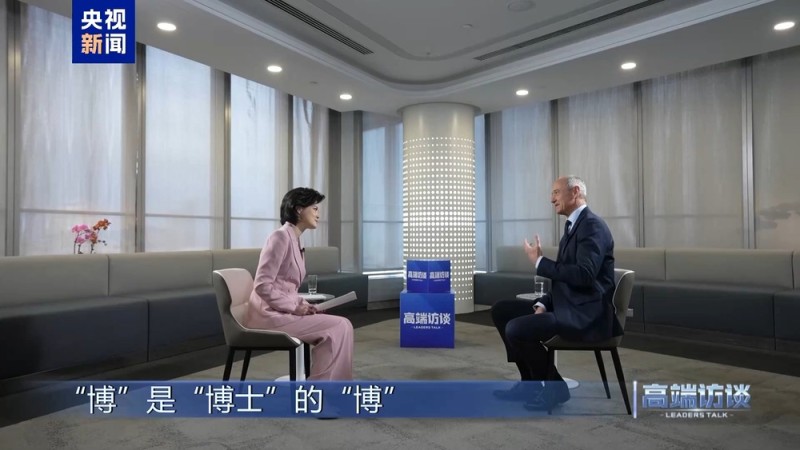 高端访谈丨专访西门子股份公司董事会主席博乐仁