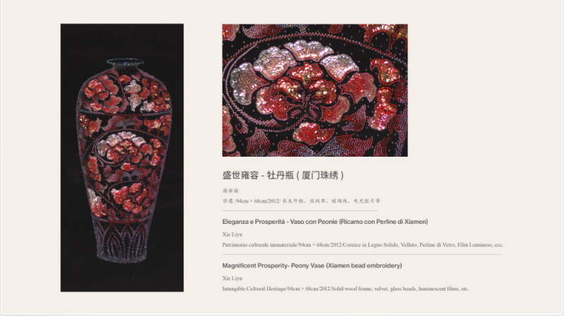反响热烈！中意艺术特展绘就非遗交流之美，文明互鉴引发广泛共鸣