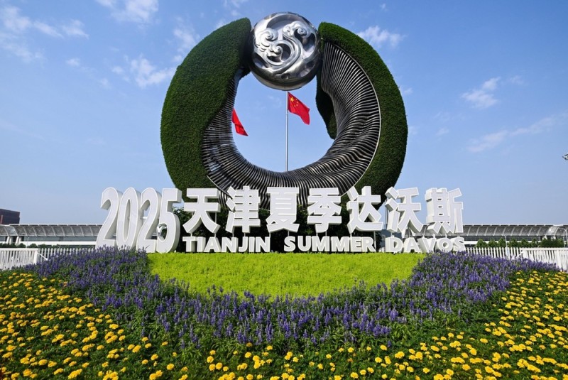 【中国那些事儿】多国商界领袖和专家对中国经济充满信心：中国已成为全球创新中心