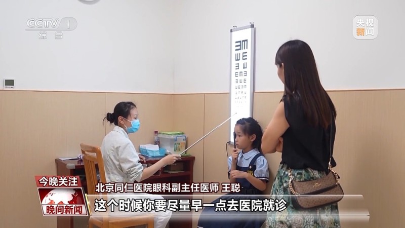 用力揉眼后为何出现黑影？戴墨镜能护眼吗？眼科专家权威解答